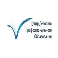 Центр делового профессионального образования, Центр делового профессионального образования