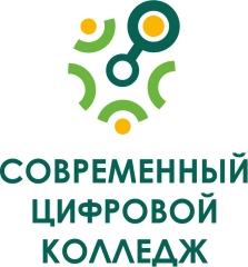 Современный цифровой колледж, Современный цифровой колледж