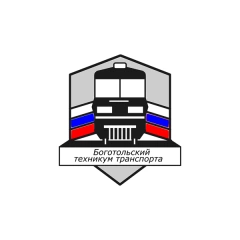 Боготольский техникум транспорта, Боготольский техникум транспорта