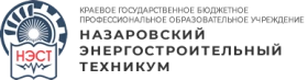 Назаровский энергостроительный техникум, Назаровский энергостроительный техникум