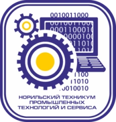 Норильский техникум промышленных технологий и сервиса, Норильский техникум промышленных технологий и сервиса