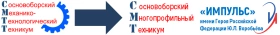 Сосновоборский многопрофильный техникум «Импульс» имени Героя Российской Федерации Ю.Л. Воробьёва, Сосновоборский многопрофильный техникум «Импульс» имени Героя Российской Федерации Ю.Л. Воробьёва