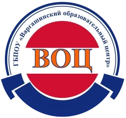 Варгашинский образовательный центр, Варгашинский образовательный центр