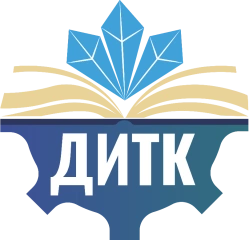 ДИТК, Дальнегорский индустриально-технологический колледж