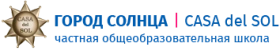 ОС школа «Город Солнца», Общеобразовательная средняя школа «Город Солнца»
