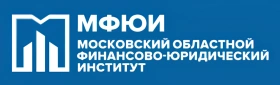 МФЮИ, Московский областной финансово-юридический институт