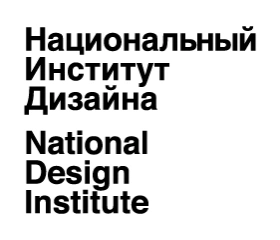 Национальный институт дизайна
