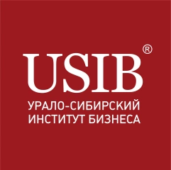 УСИБ (USIB), Урало-Сибирский Институт Бизнеса (USIB)