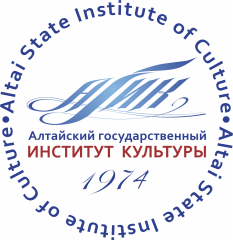Алтайский государственный институт культуры