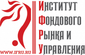 ИФРУ, Институт фондового рынка и управления