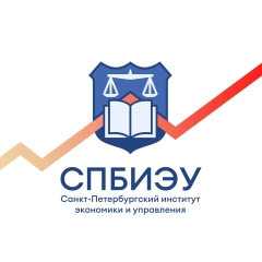 СПбИЭУ, Санкт-Петербургский институт экономики и управления
