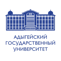 Адыгейский государственный университет, Адыгейский государственный университет