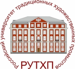 Российский университет традиционных художественных промыслов