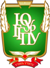 ЮУрГГПУ, Южно-Уральский государственный гуманитарно-педагогический университет