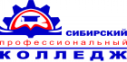 Таврический филиал Сибирского профессионального колледжа