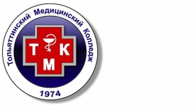 Тольяттинский медколледж, Тольяттинский медицинский колледж