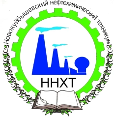 ННХТ, Новокуйбышевский нефтехимический техникум