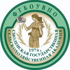 Смоленская ГСХА, Смоленская государственная сельскохозяйственная академия