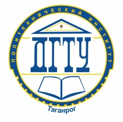 Политехнический институт (филиал) в г. Таганрог ДГТУ, Политехнический институт (филиал) в г. Таганрог Донского государственного технического университета