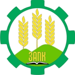 ЗАПК им. З.Ш. Акназарова, Зауральский агропромышленный колледж имени З.Ш. Акназарова