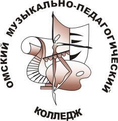 Омский музыкально-педагогический колледж