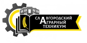 САТ, Славгородский аграрный техникум