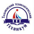 Тальменский технологический техникум