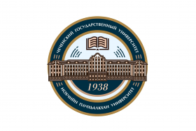 Чеченский государственный университет имени А.А. Кадырова