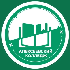 Алексеевский   колледж, Алексеевский   колледж