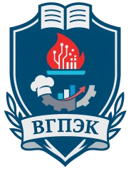ВГПЭК, Воронежский государственный промышленно-экономический колледж
