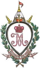 Михайловский кадетский корпус, Михайловский кадетский корпус