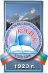 логотип учебного заведения