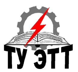 ТУ ЭТТ, Томь-Усинский энерготранспортный техникум