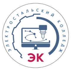 Электростальский колледж, Электростальский колледж