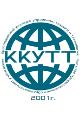 ККУТТ, Краснодарский колледж управления, техники и технологий