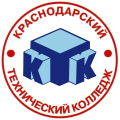 КТК, Краснодарский технический колледж