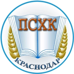 ПСХК, Пашковский сельскохозяйственный колледж