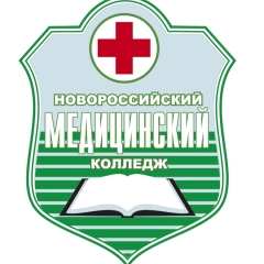 НМК, Новороссийский медицинский колледж