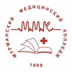 ММК, Мурманский медицинский колледж
