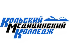 КМК, Кольский медицинский колледж