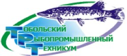 Тобольский рыбопромышленный техникум Дальневосточного государственного технического рыбохозяйственного университета
