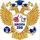 Школа N 350, Средняя общеобразовательная школа N 350