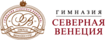 Гимназия «Северная Венеция», Школа «Гимназия «Северная Венеция»