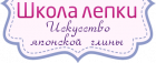 Искусство японской глины, Школа лепки «Искусство японской глины»