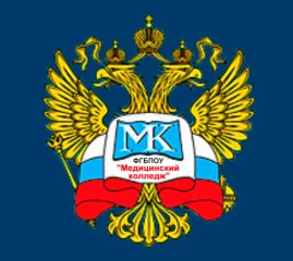 Медицинский колледж Управления Делами Президента РФ