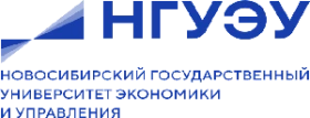 НГУЭУ - «НИНХ», Новосибирский государственный университет экономики и управления - «НИНХ»