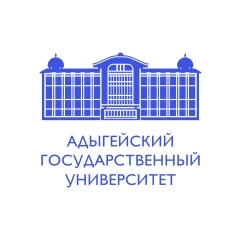 Институт права АГУ, Институт права Адыгейского государственного университета