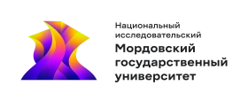 МГУ им. Н.П. Огарева, Национальный исследовательский Мордовский государственный университет им. Н.П. Огарева
