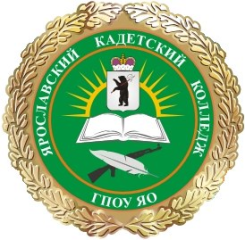 Ярославский кадетский колледж
