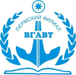 Пермский филиал Волжского государственного университета водного транспорта